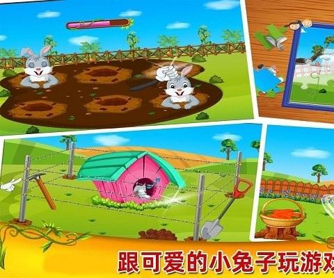 儿童农场乡村生活游戏