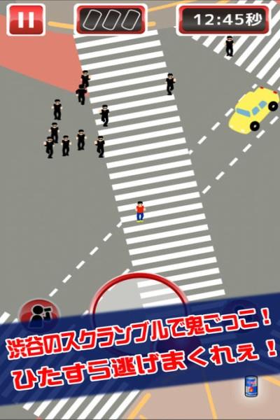在涩谷捉迷藏手游(渋谷鬼ごっこ)