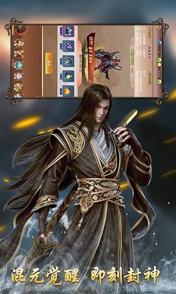 剑奴江湖gm版