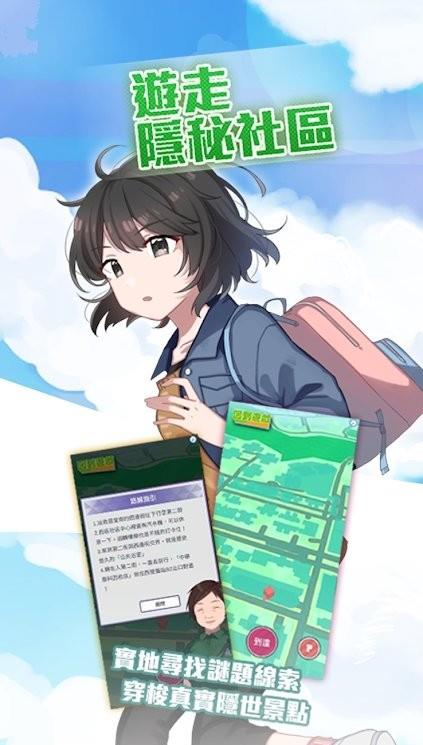西城计游戏