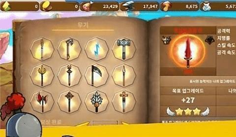 捕获恶魔游戏(demon slayer)