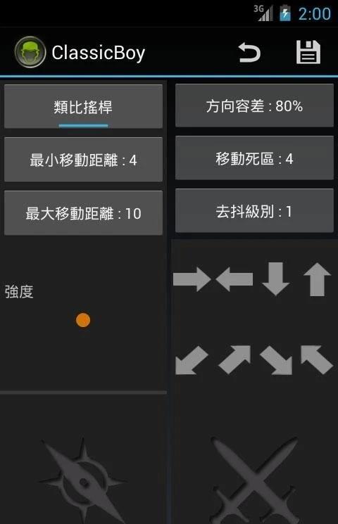 经典男孩黄金版64位游戏模拟器