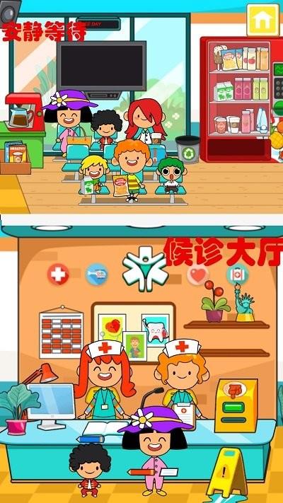 迷你卡通医院手机版
