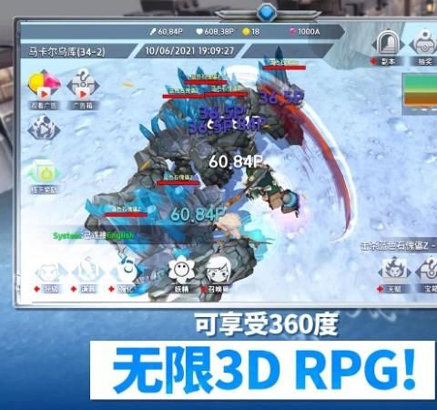 无限之英雄3d放置rpg