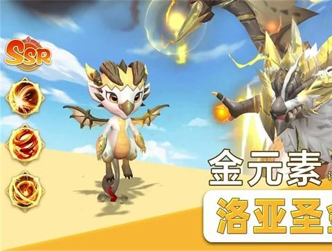 猎龙冒险家手机版