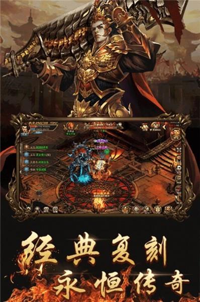 完美无限世界游戏最新版