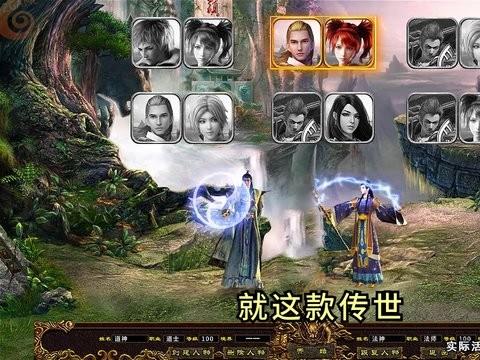 荣耀传世战神蚩尤官方版游戏