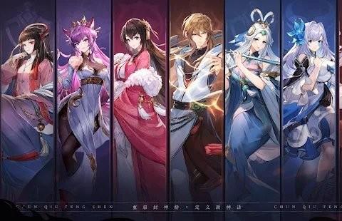 三界封神手游