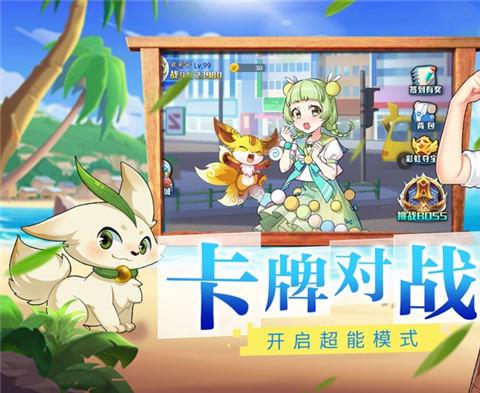 高级驯兽师游戏