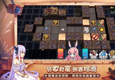 拂晓的拾荒团测试服