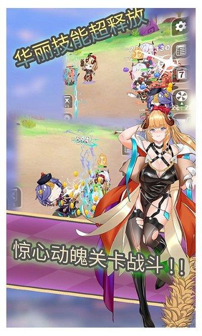 玩个龙官方版