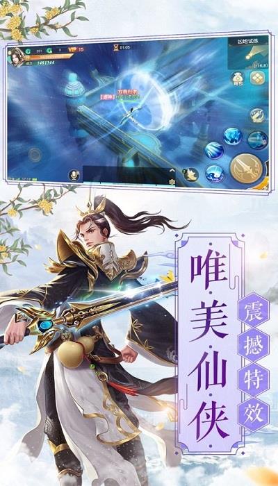 狂怒变态版手游