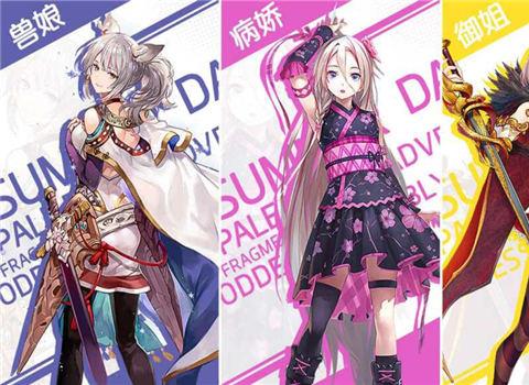 天行少女官方版