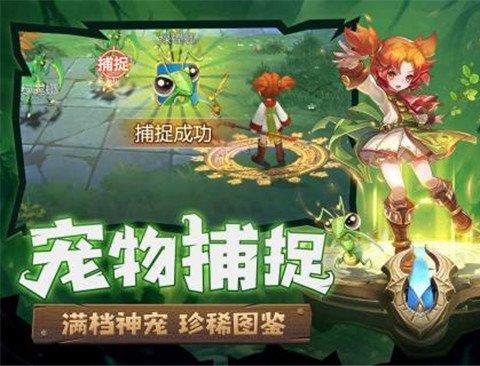 魔力宝贝归来国际服