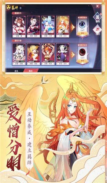 剑雨灵仙官方版