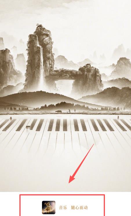 古典音乐手机版