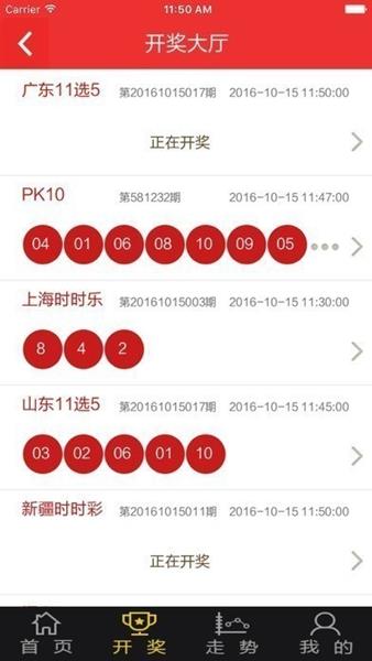 355彩票在线官网