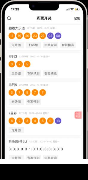 500彩票不能买球