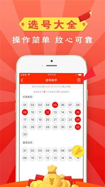 855彩票app下载安装