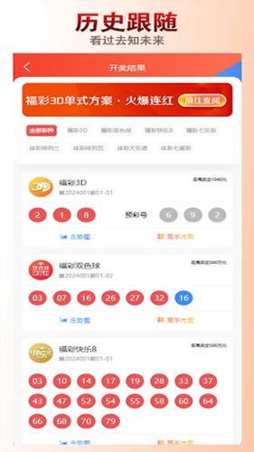 90500vip彩票