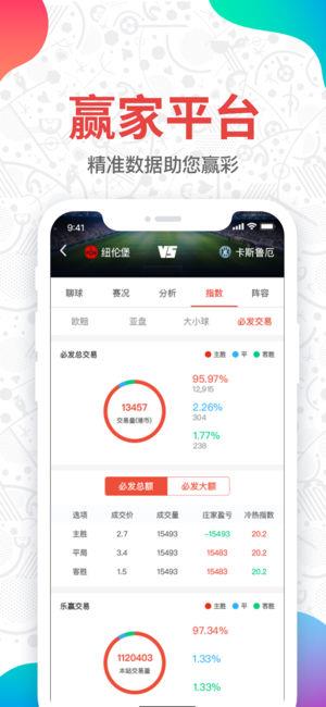 98彩票让梦想飞