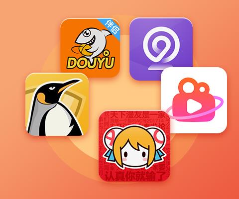 电脑直播伴侣软件合集