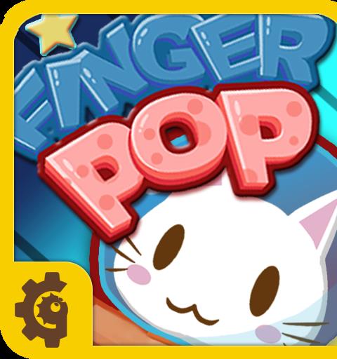 핑거팝(finger