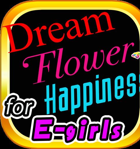 EGガチャ～for　E