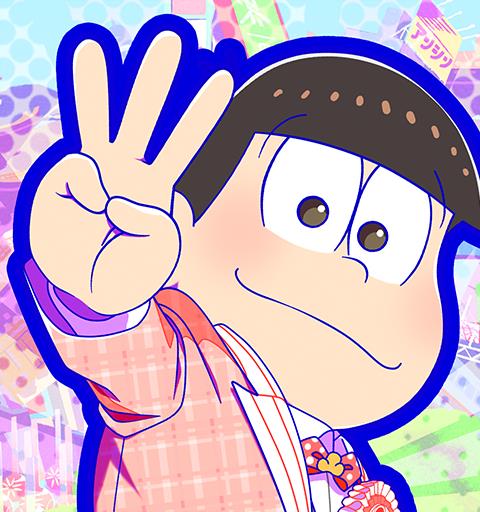 おそ松さんのニートスゴロクぶらり旅