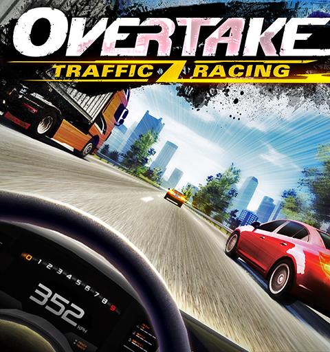 Overtake：道路赛车