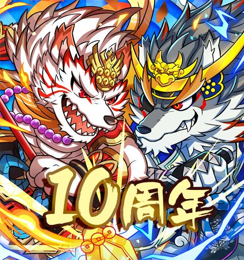 戦国パズル!!あにまる大合戦[ふなっしー登場!!]