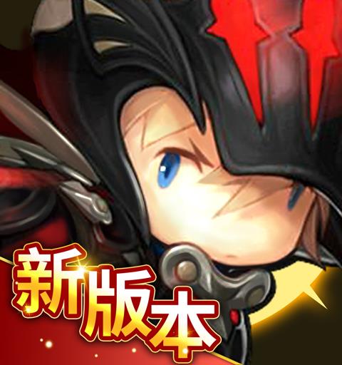 超级地城之光
