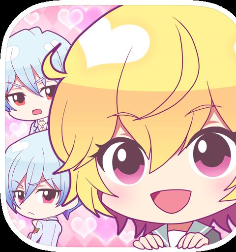 美男高校地球防衛部LOVE！LOVE！GAME！