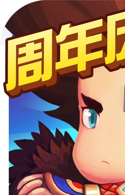 潮爆三国（跨服联赛）