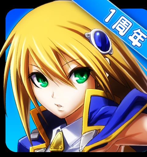 BLAZBLUE REVOLUTION REBURNING日服