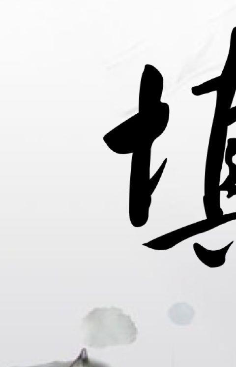 中文填字游戏测试