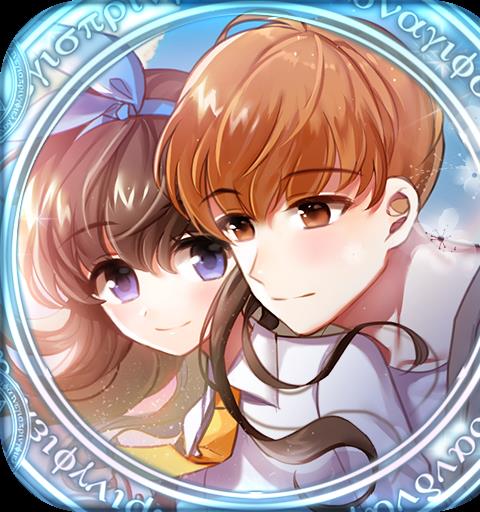 初恋は魔法使いのお兄ちゃん