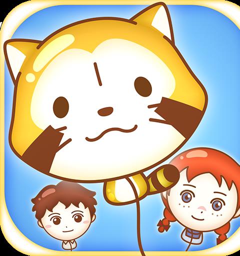 プチふわラスカル ～世界名作劇場～