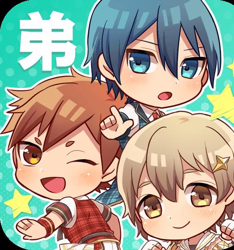 おとうとグランプリ！