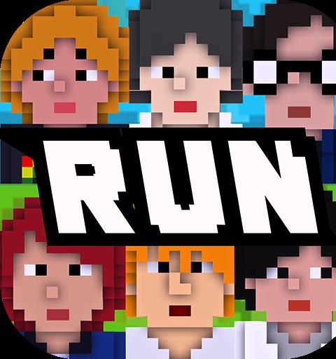 ジャイアントRUN