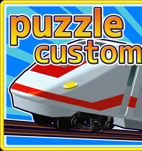 Express Train Dream Puzzle