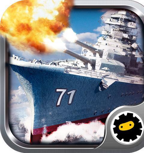 超級艦隊
