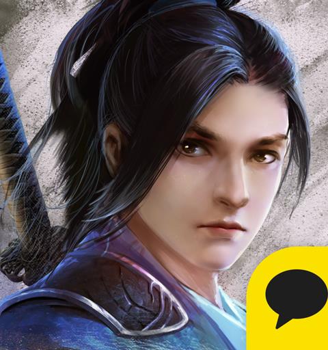 구음진경 for Kakao