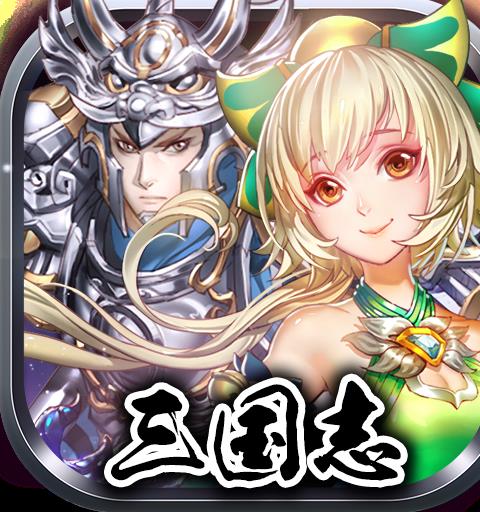 三国双舞