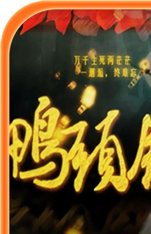 鸭头馆