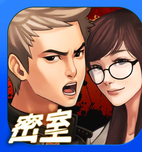 【お試し無料アドベンチャー】密室探偵 解