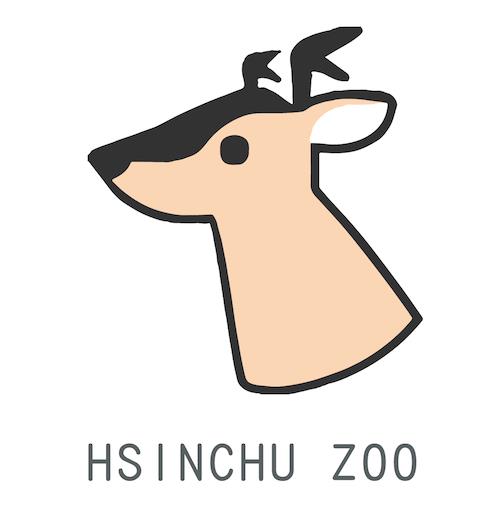 新竹動物園