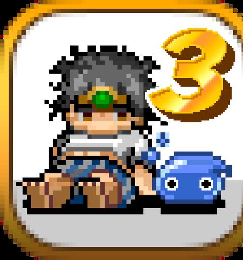 ニート 勇者 ３ 放置系無料RPG