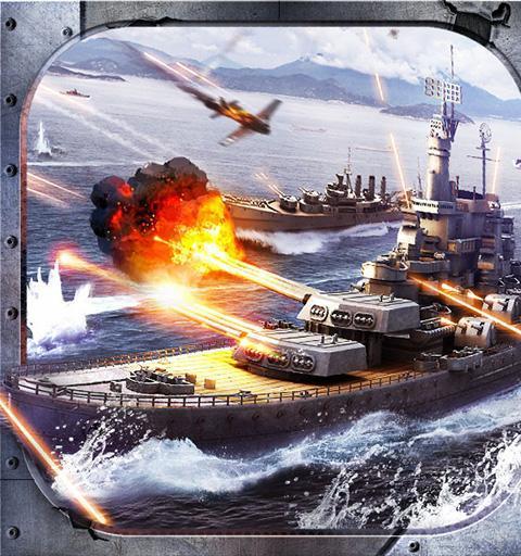 全民戰艦