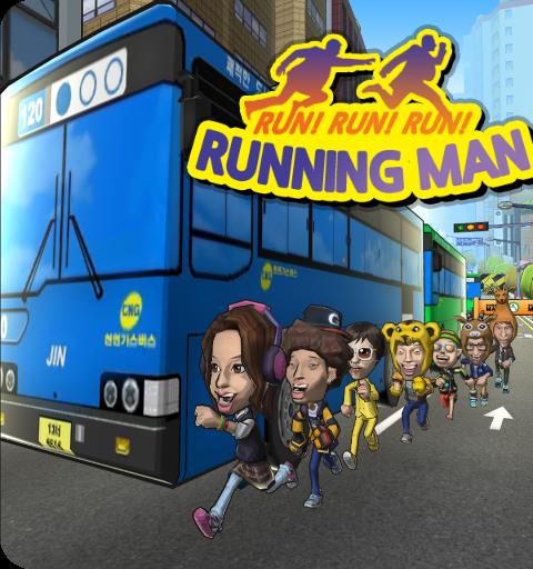 Running Man